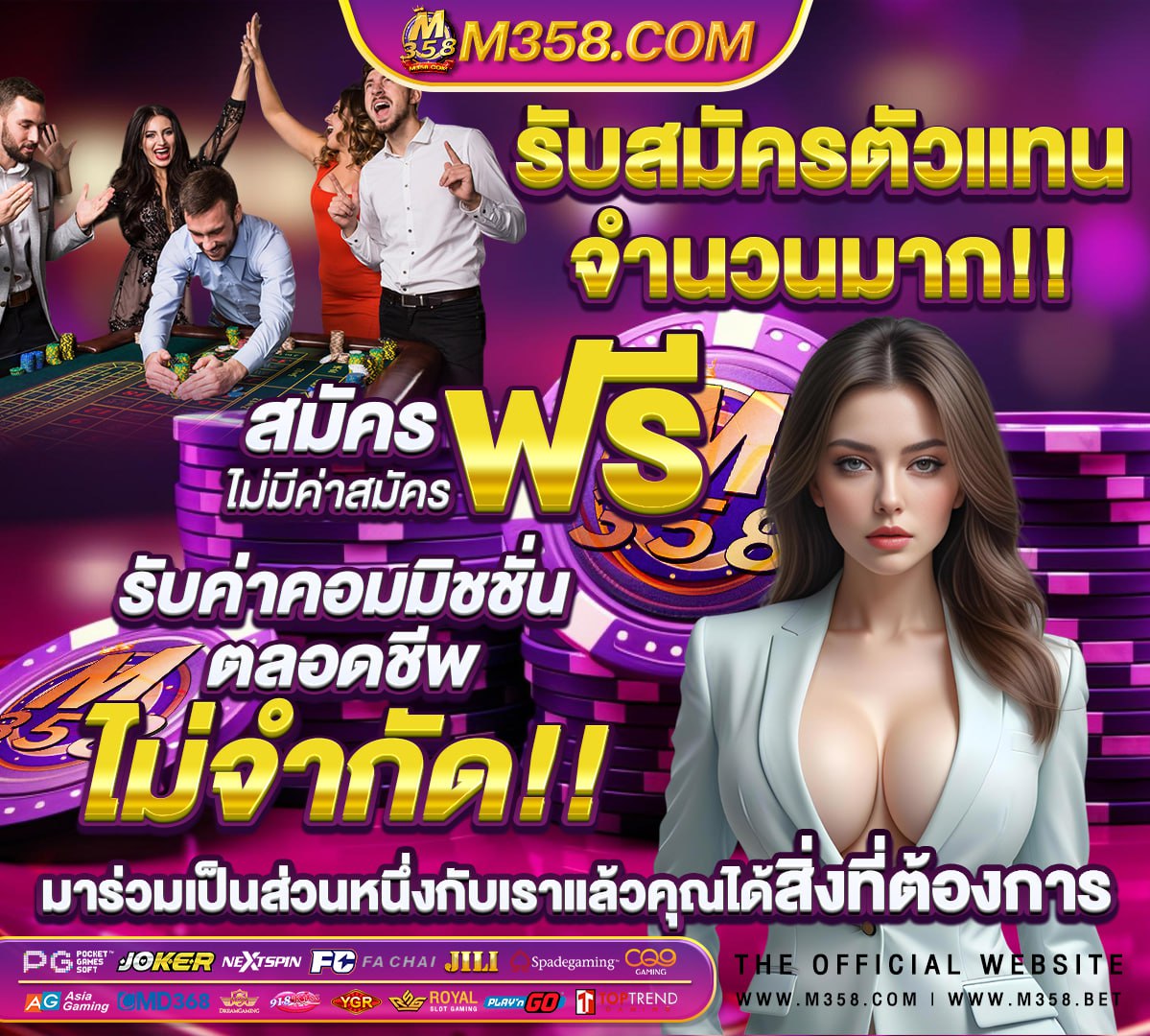 ฝาก 50 รับ 100 ถอน ไมอัน pg